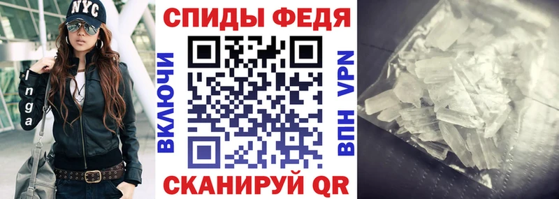 АМФЕТАМИН 97%  Рузаевка 