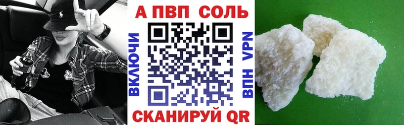 Альфа ПВП мука  Рузаевка 