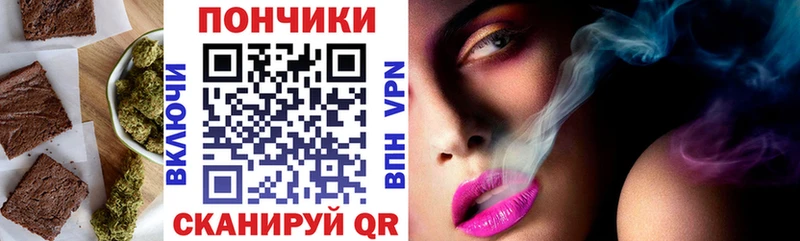 blacksprut ссылка  Рузаевка  Печенье с ТГК конопля 