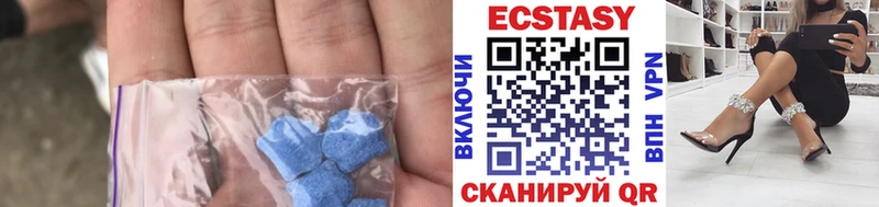 Ecstasy mix  хочу наркоту  Рузаевка 