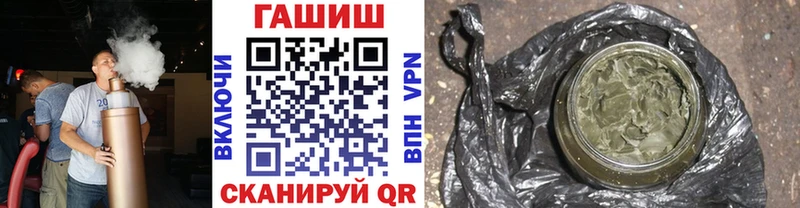 ГАШ VHQ Рузаевка