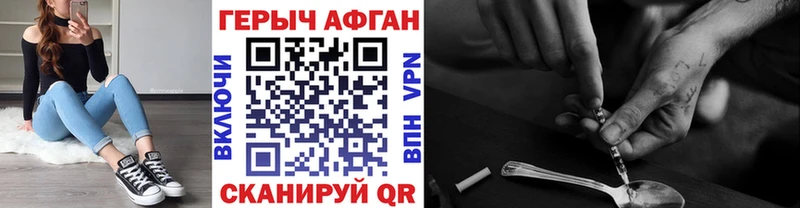 Героин герыч  Рузаевка 