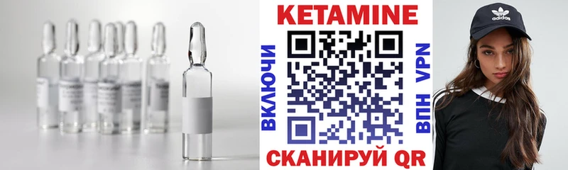 ссылка на мегу рабочий сайт  наркотики  Рузаевка  Кетамин VHQ 