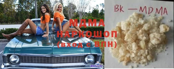 дистиллят марихуана Куйбышев