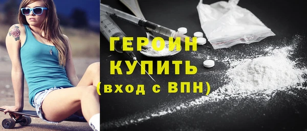 герыч Алексин