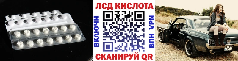 наркошоп  Рузаевка  ЛСД экстази кислота 