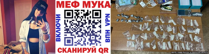 МЕФ мука Рузаевка
