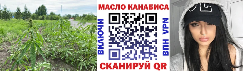 Дистиллят ТГК вейп с тгк  закладка  гидра ССЫЛКА  Рузаевка 